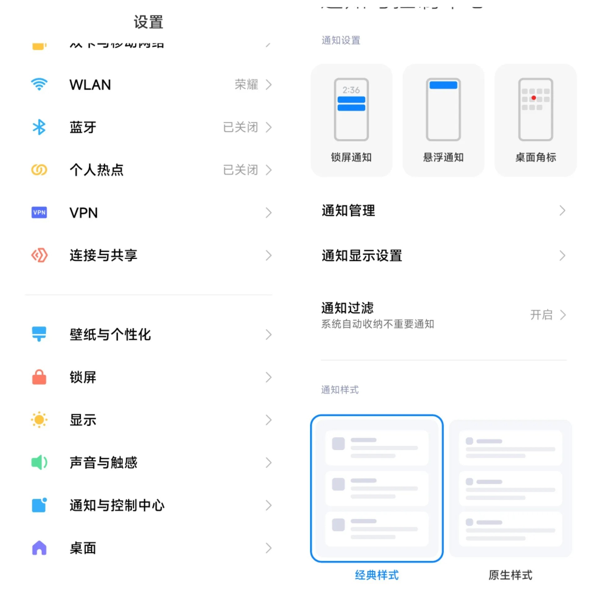 shizuku软件安装