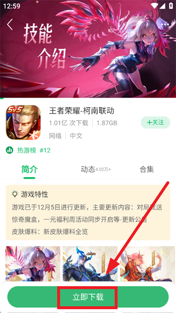 7723游戏盒无实名认证版