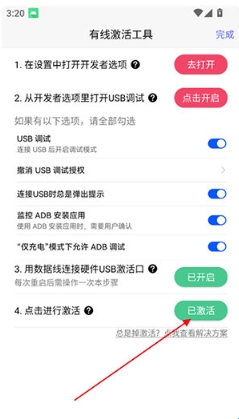 听雨游戏厅2