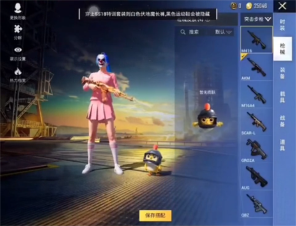 中野三玖美化包