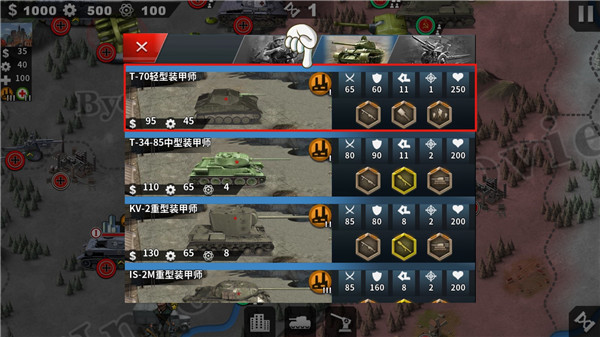 世界征服者4国际版(world conqueror 4)
