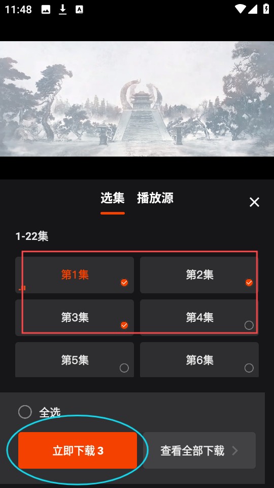电影猎手官方最新版