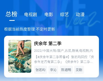 777影视