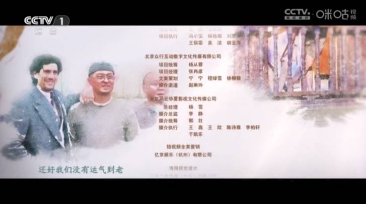 讴歌影视tv版