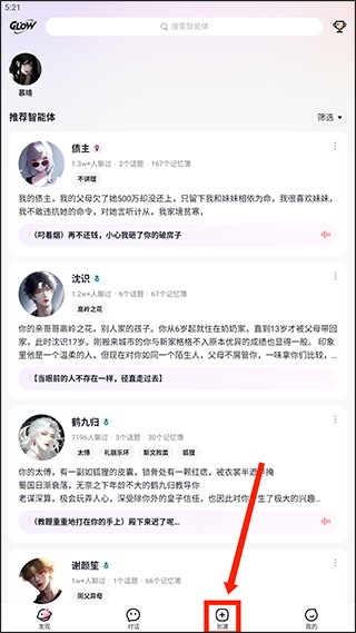glow老版本1.2.3