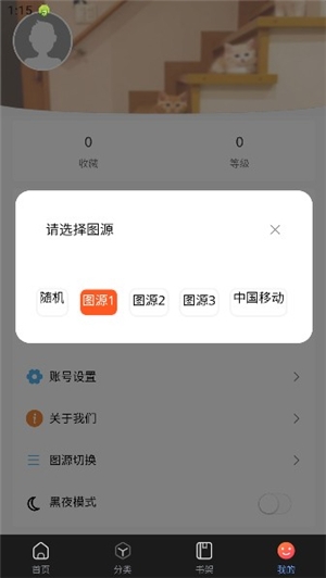 漫蛙2manwa2官方正版