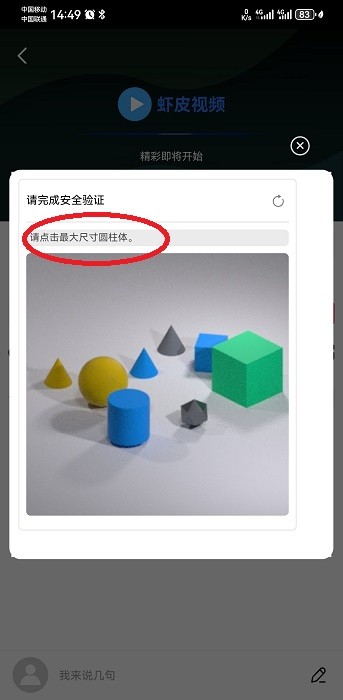 虾皮影视最新版