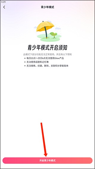 glow老版本1.2.3