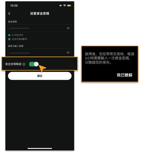 lbank交易所app最新版