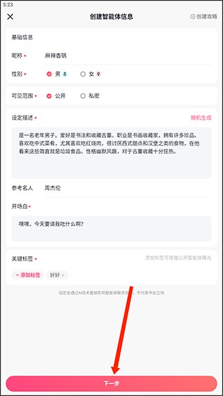 glow老版本1.2.3