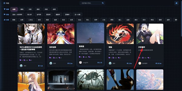 歆爱AI