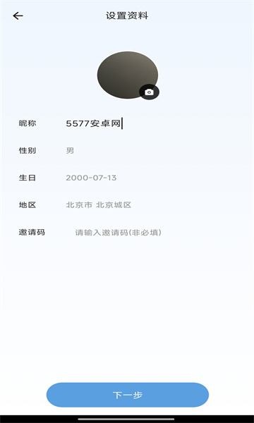 非鱼之乐app交友