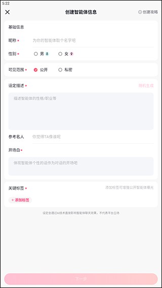 glow老版本1.2.3