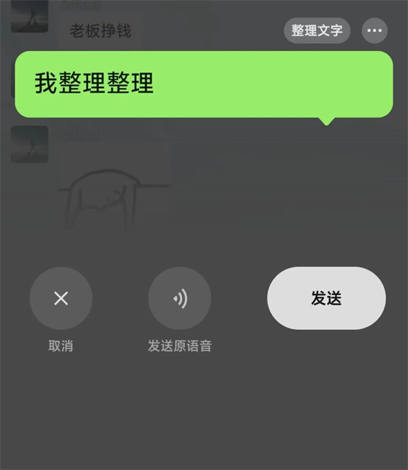 微信8.0.62