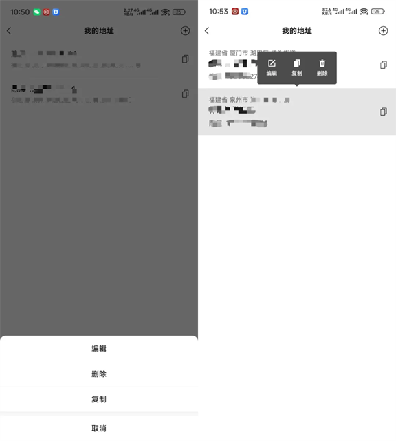 微信8.0.62