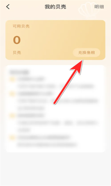 非鱼之乐app交友
