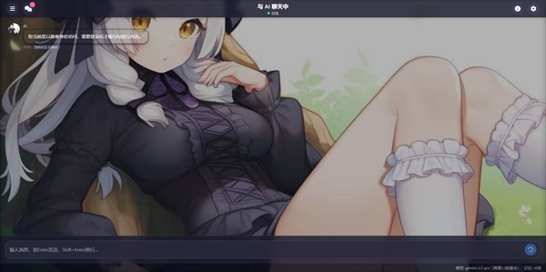 歆爱AI