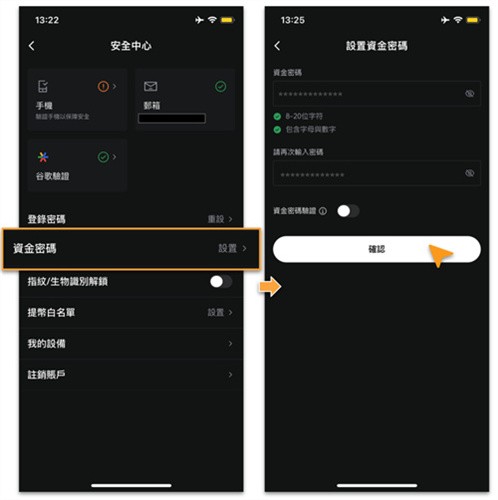 lbank交易所app最新版