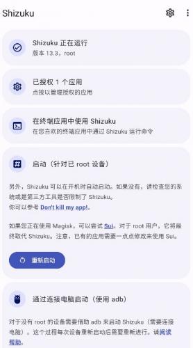 shizuku老版本
