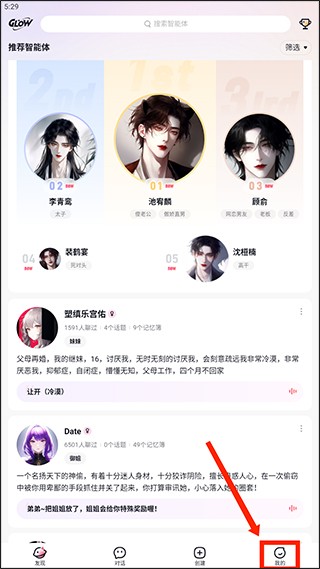 glow老版本1.2.3