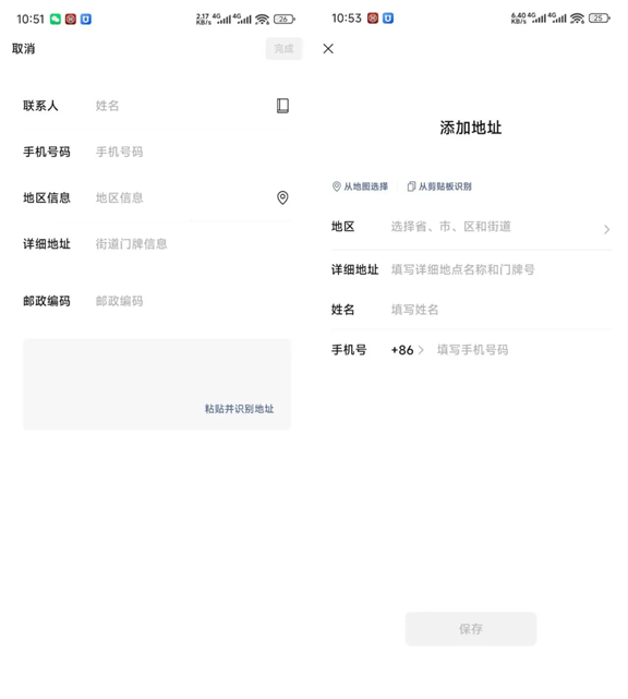微信8.0.62