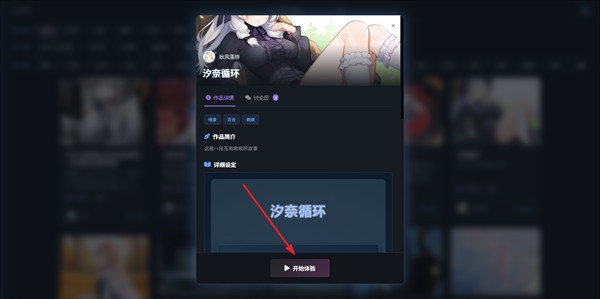 歆爱AI