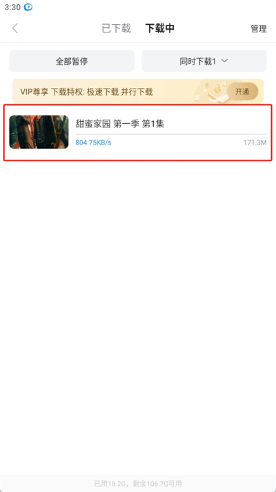 人人视频app