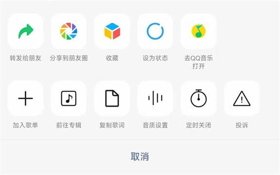 微信8.0.62