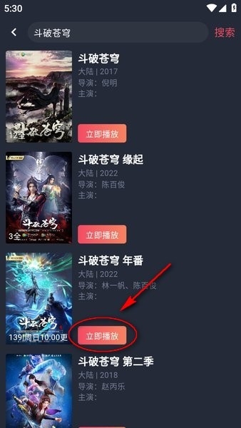 动漫共和国(omofun)官网版