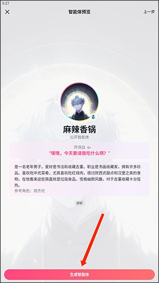 glow老版本1.2.3