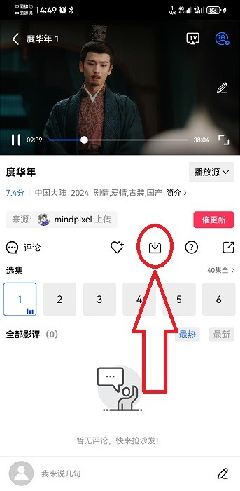 虾皮影视最新版