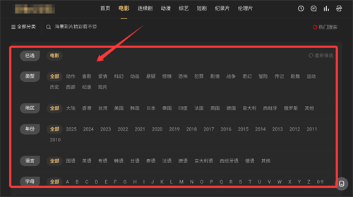 欧乐影视海外版