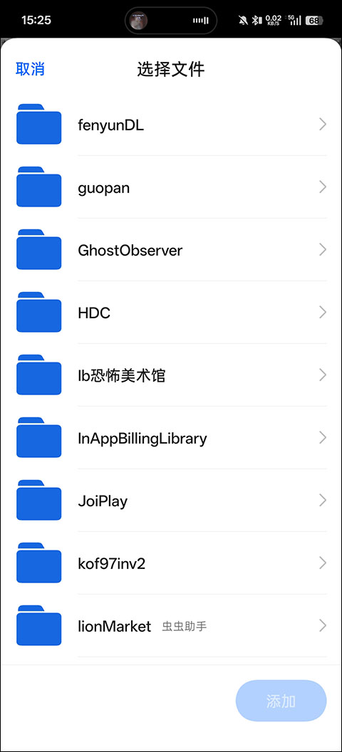 铁锈战争