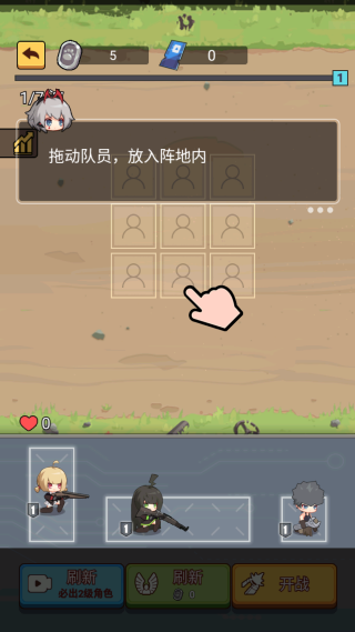 怪潮突围游戏图1