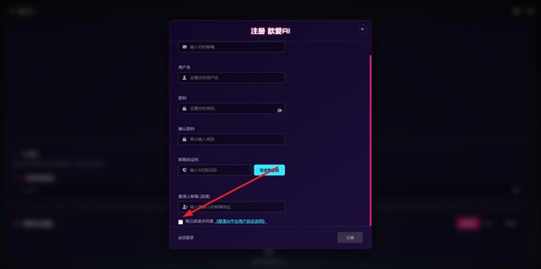 歆爱AI
