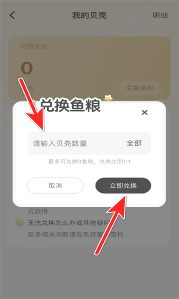 非鱼之乐app交友
