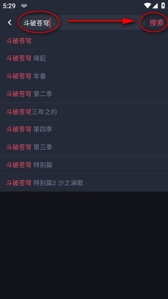 动漫共和国(omofun)官网版