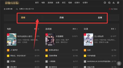 欧乐影视海外版
