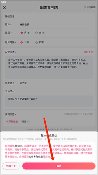 glow老版本1.2.3