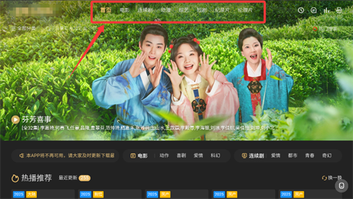欧乐影视海外版