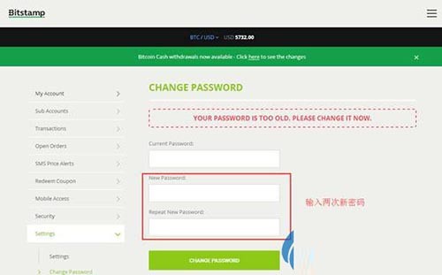 bitstamp软件官方版