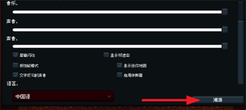 drainmansion汉化像素手机版