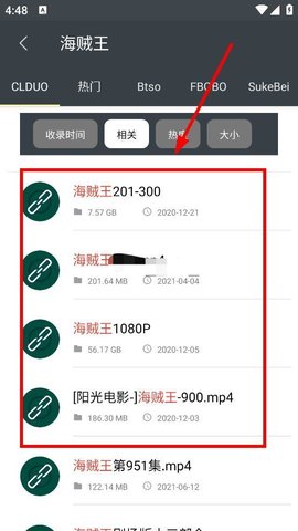 深度搜索6.0