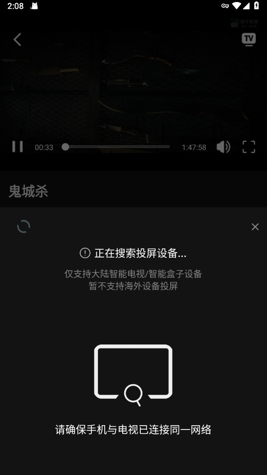 桃花视频免费版