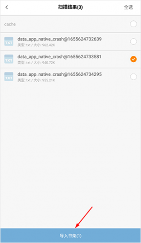 多看阅读6.6.0.20版本