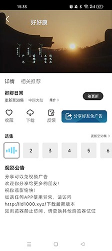 光影app