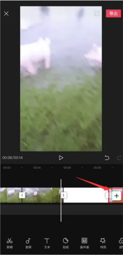 剪映专业版app