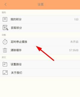 日剧tv官方版app