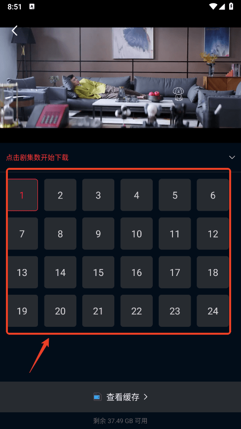 双鱼影视app