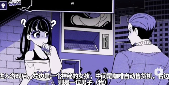 异常咖啡机2豪华版